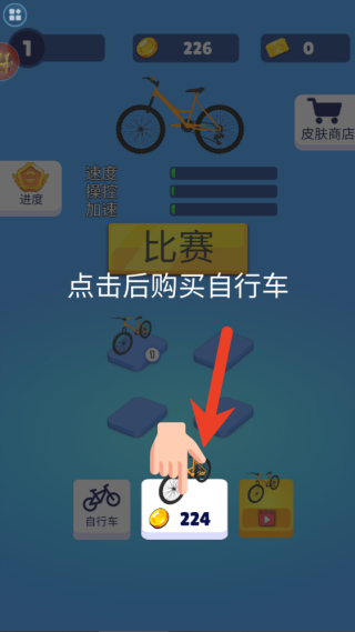 你追我藏大作战
