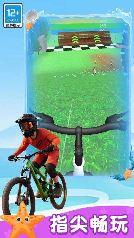 你追我藏大作战4