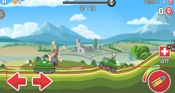 坦克军团闯关对战