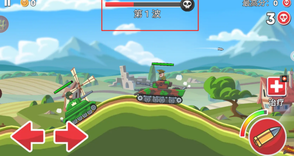 坦克军团闯关对战