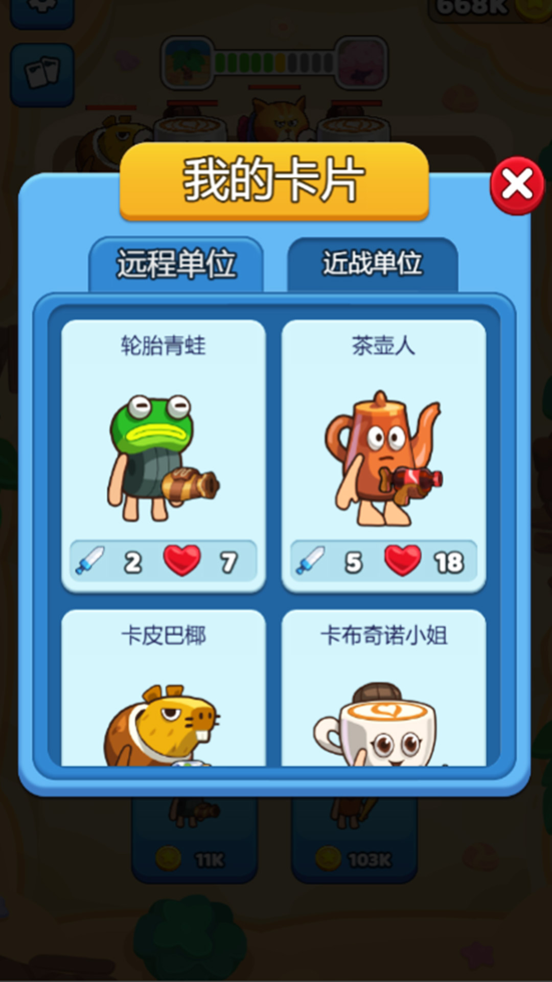 外国山海经新模式2