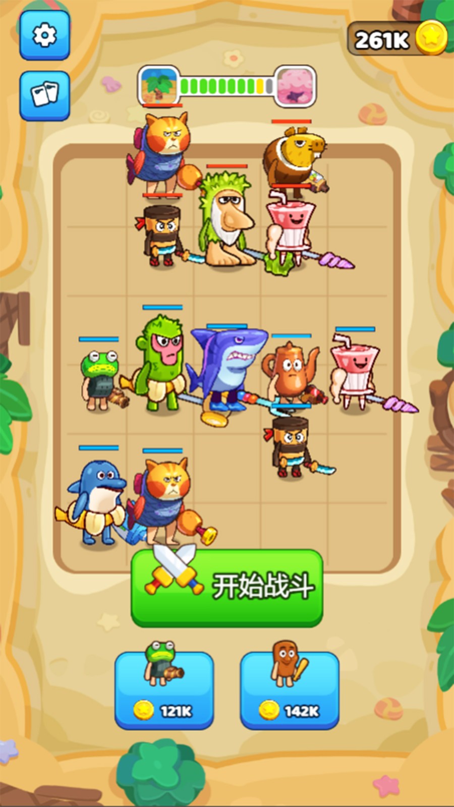 外国山海经新模式3