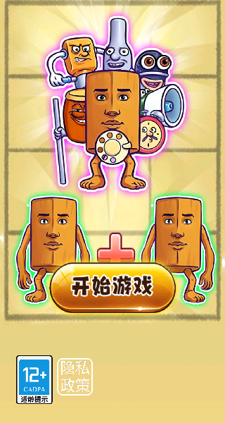 外国山海经新模式