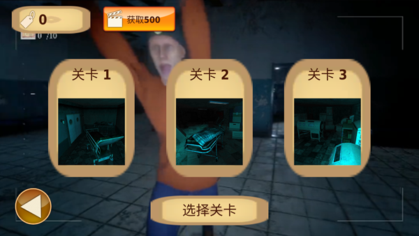 逃出去恐怖大挑战