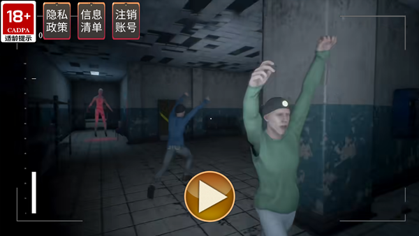 逃出去恐怖大挑战