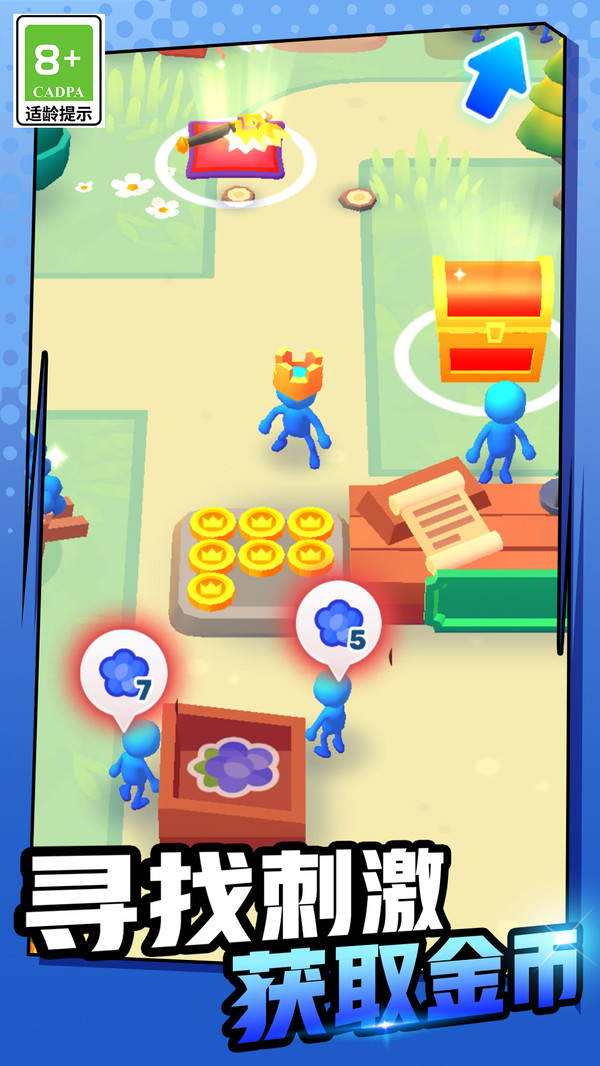 超级王国建造者2