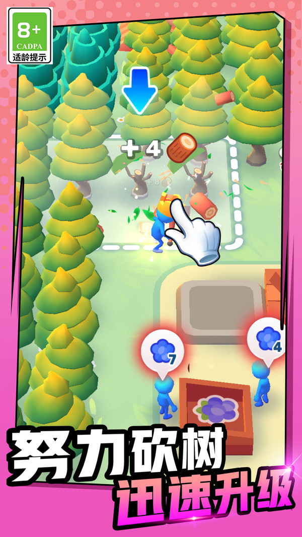 超级王国建造者3