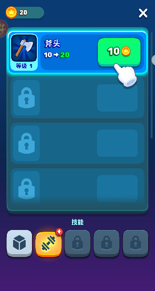 超级王国建造者