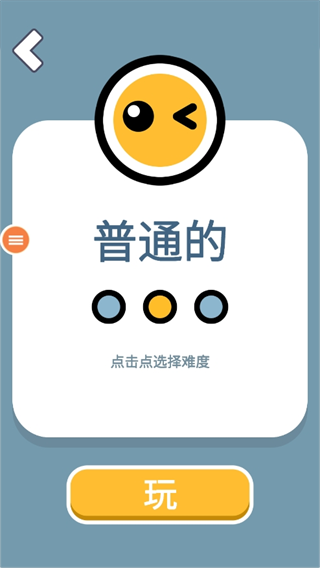 双人对战小游戏