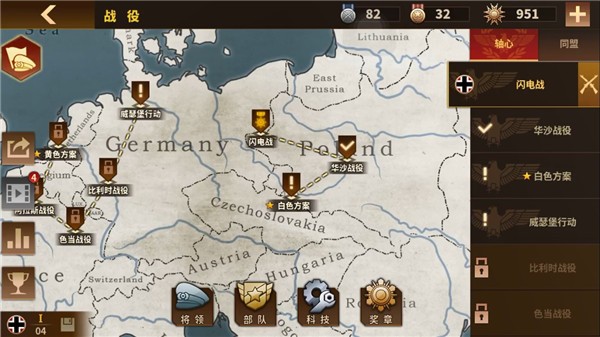 钢铁命令将军的荣耀3最新版2