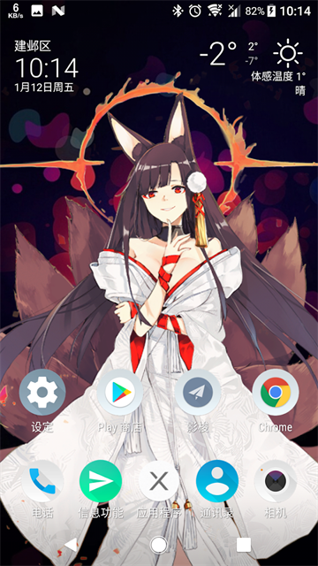 Live2D虚拟形象制作4