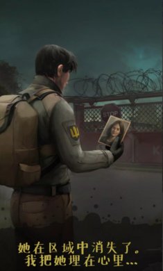 切尔诺贝利探索1