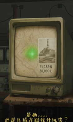 切尔诺贝利探索2