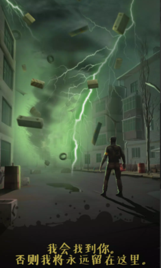 切尔诺贝利探索3