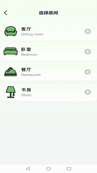 万用空调手机遥控