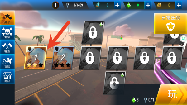 雷霆赛车极速飞驰