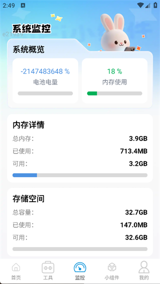 超级连通WiFi4