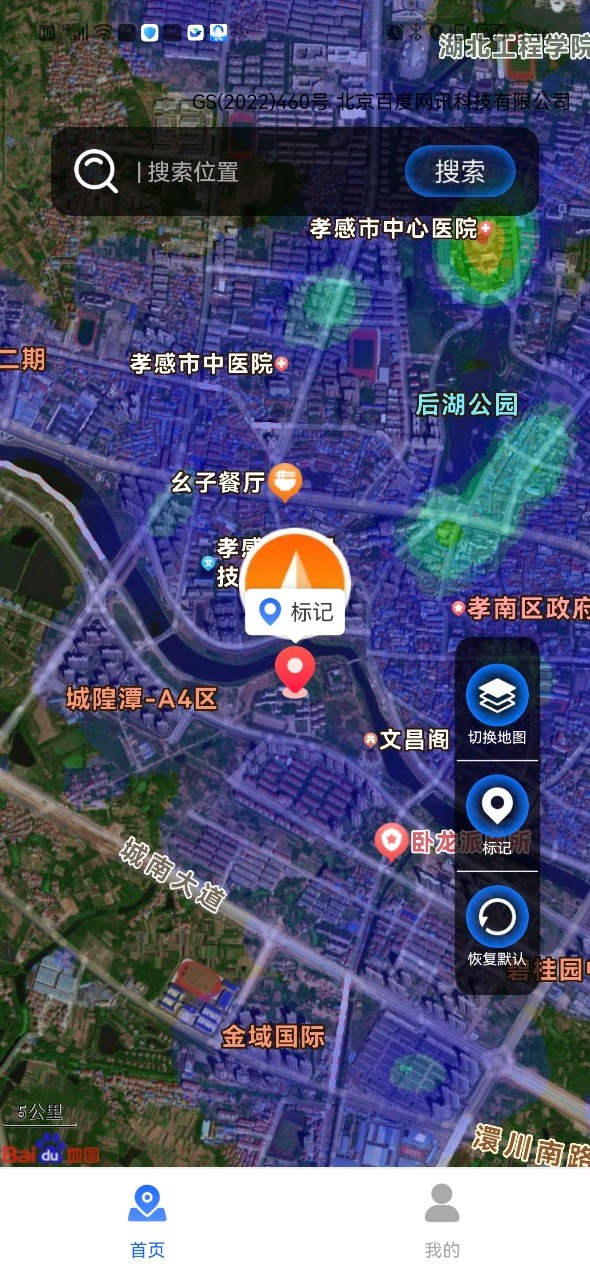 免费全景实时导航1