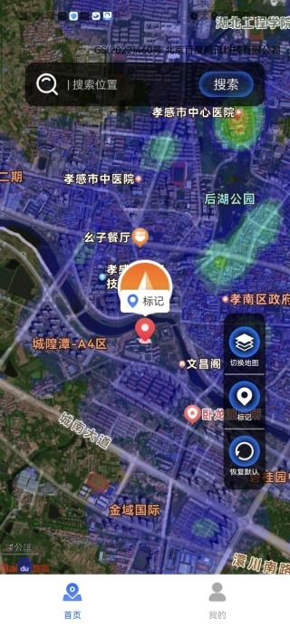 免费全景实时导航