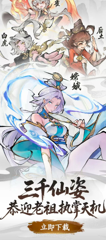 我的弟子都有先天圣体3