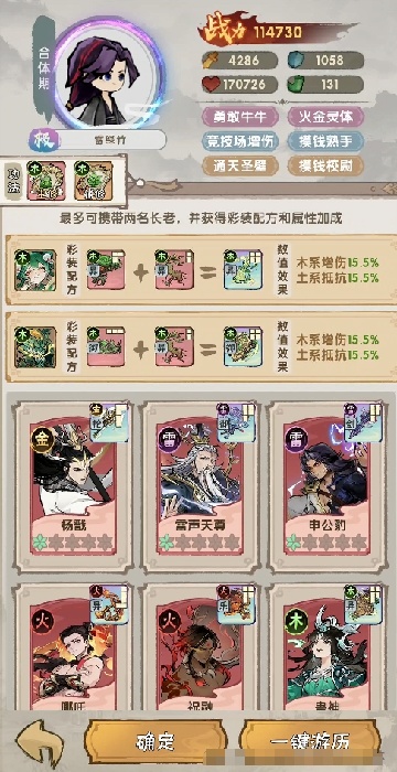 我的弟子都有先天圣体