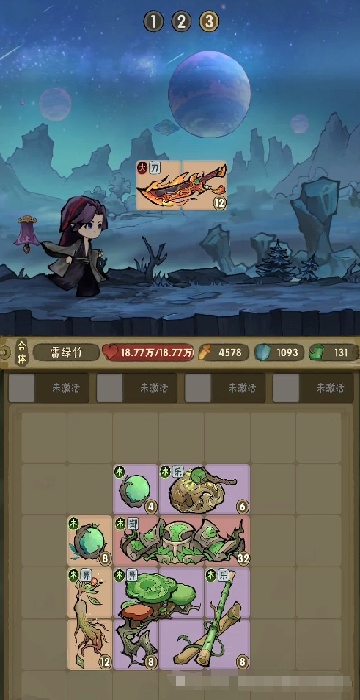 我的弟子都有先天圣体