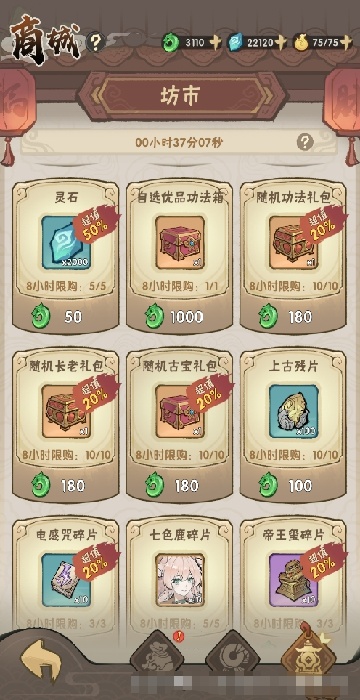 我的弟子都有先天圣体