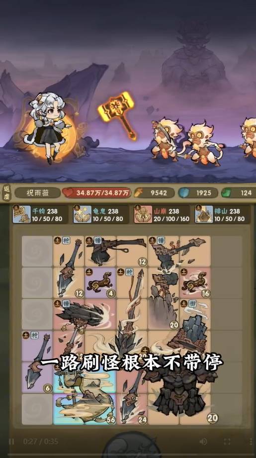 我的弟子都有先天圣体1