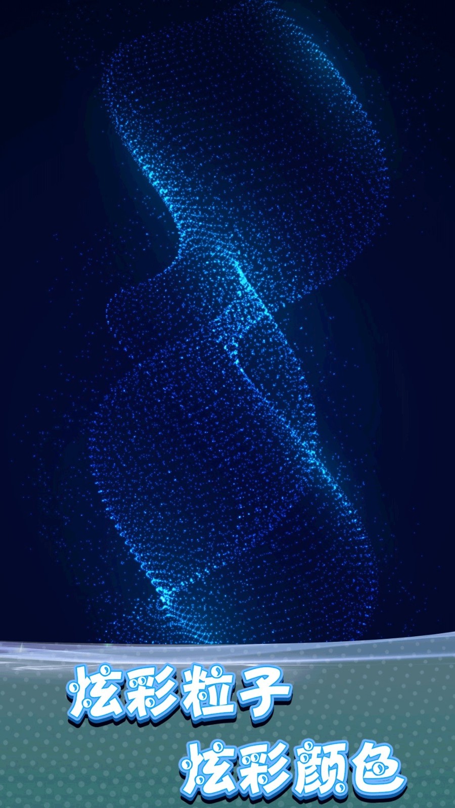 烟花绚烂盛典秀2