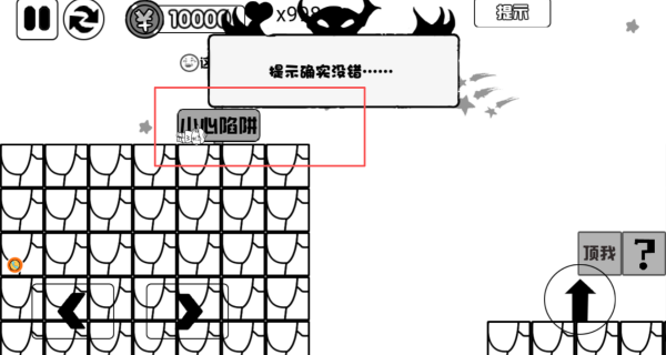 狂奔之夜的传说