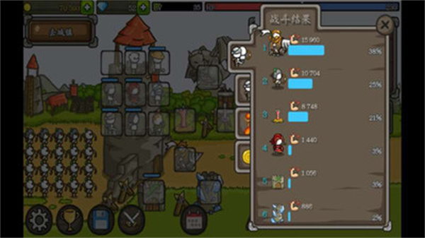 成长城堡手机版3