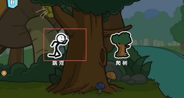 火柴人大逃亡32