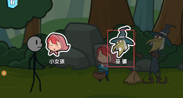 火柴人大逃亡32