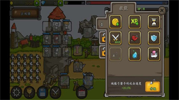 成长城堡最新版2