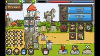 成长城堡最新版