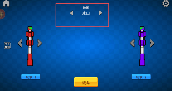 双人机甲棒斗士