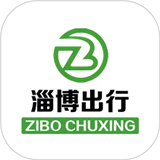 淄博出行实时公交