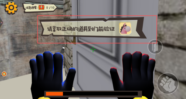 诡秘庄园恐怖之旅