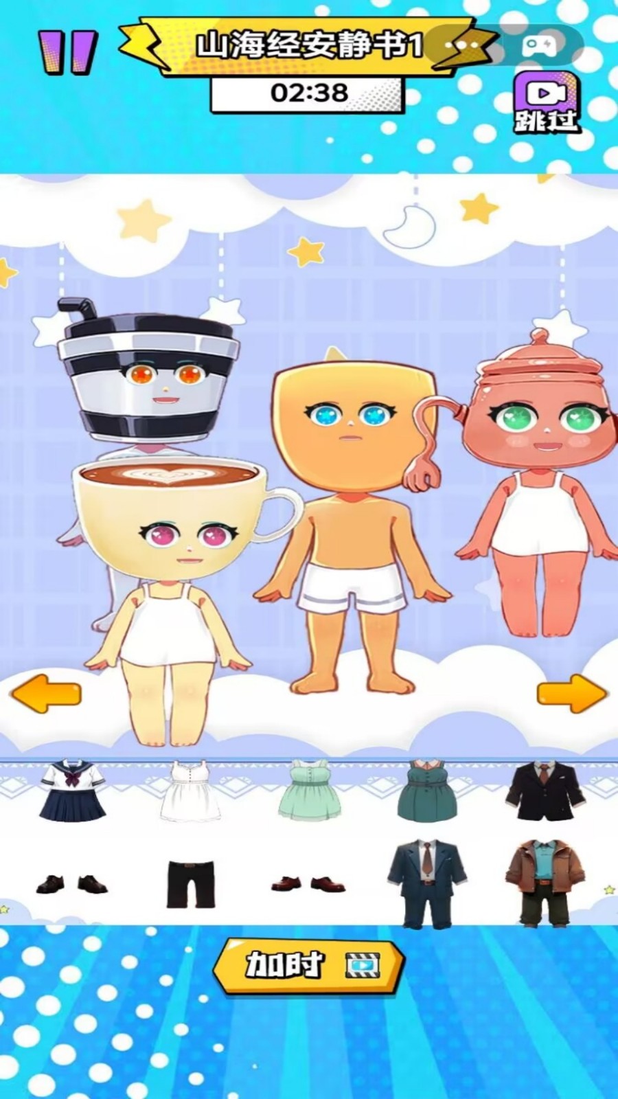 公主宝宝安静书4