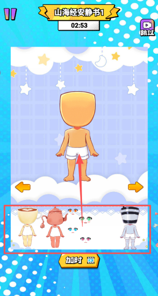 公主宝宝安静书