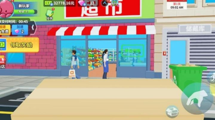 超市模拟器超市经理模拟器1