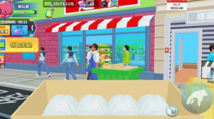 超市模拟器超市经理模拟器2