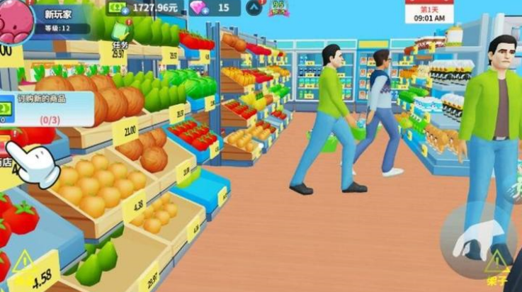 超市模拟器超市经理模拟器3