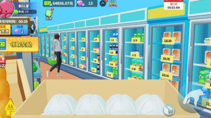 超市模拟器超市经理模拟器4