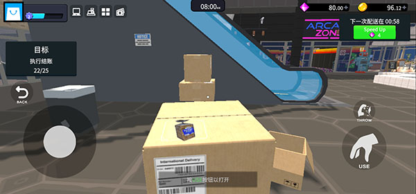 超市模拟器超市经理模拟器