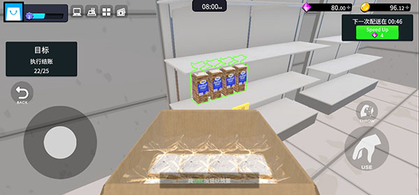 超市模拟器超市经理模拟器