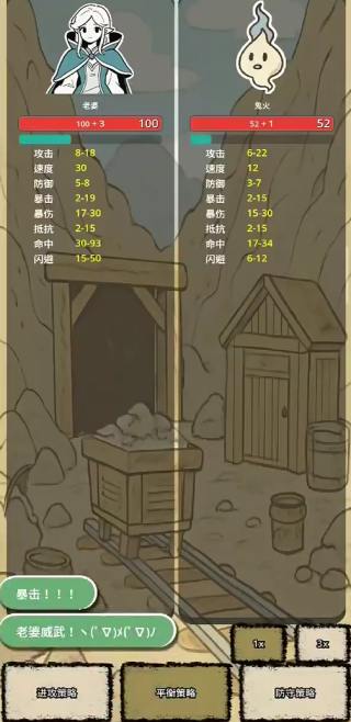 战士和吟游诗人4