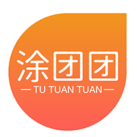 涂团团