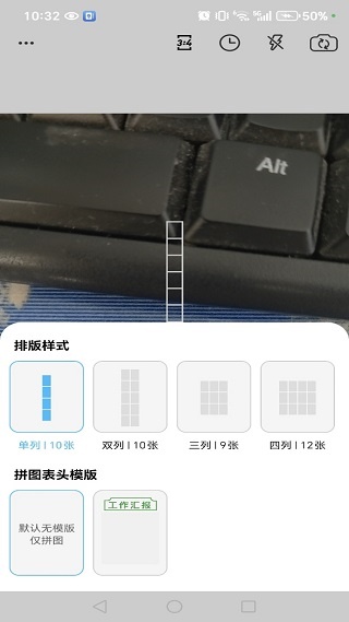 免费工作水印相机