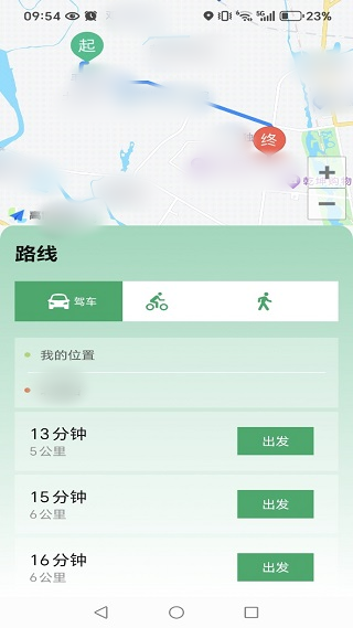 卫星地图精准导航